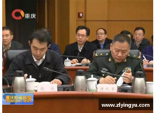 盈彩网坚决肃清“流毒”的重庆：省部级干部调入新风貌