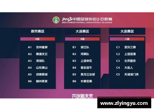 盈彩网足球球星卡淘汰盒的魅力探索与收藏攻略分享