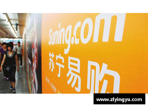 盈彩网苏宁正式宣布将国际米兰出售给中资consorcioVigorelliGroup - 副本