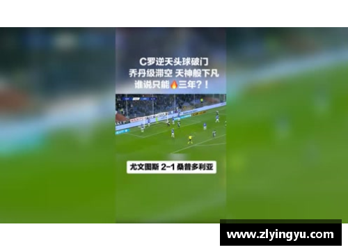 盈彩网足球球星卡收藏屋的魅力探索与珍藏价值提升指南 - 副本