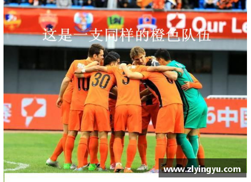 盈彩网夺冠热门球队在国内赛场的表现备受瞩目 - 副本